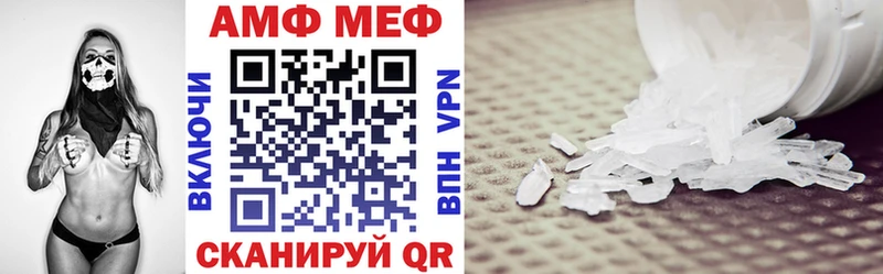 Amphetamine 97%  Орлов 