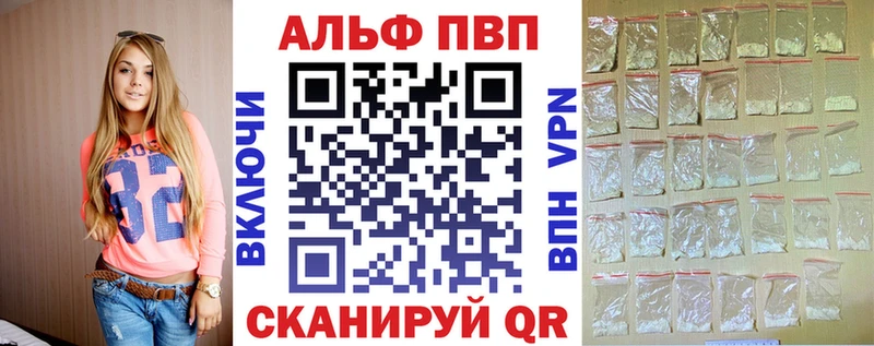 дарк нет состав  Орлов  A-PVP мука 