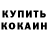 Кетамин VHQ Genri Kubrick