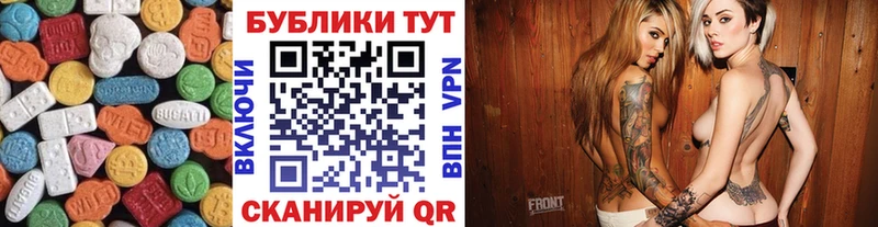 ЭКСТАЗИ 280 MDMA  Орлов 
