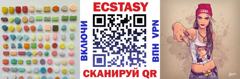 ЭКСТАЗИ Дубай Орлов