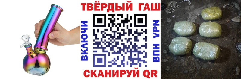 ГАШИШ Cannabis  Орлов 