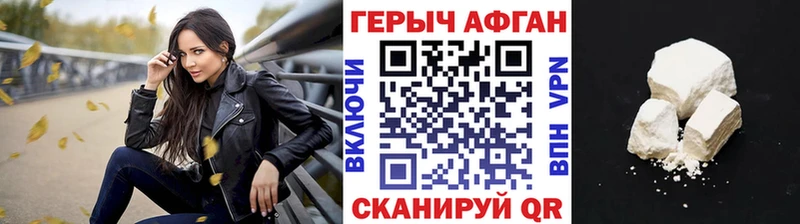 наркотики нарко площадка наркотические препараты ГЕРОИН гречка Орлов