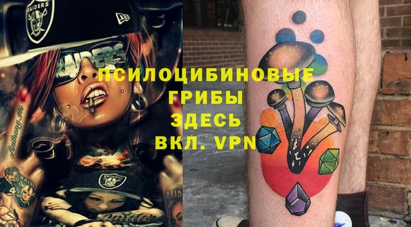 кокаин премиум Армянск