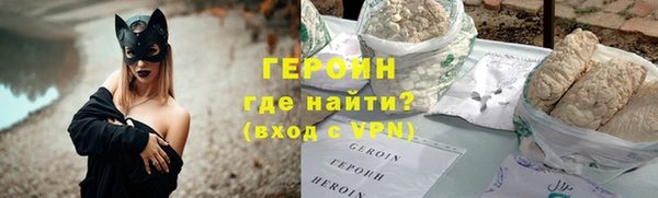 гидра Арсеньев