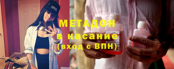кокаин премиум Армянск