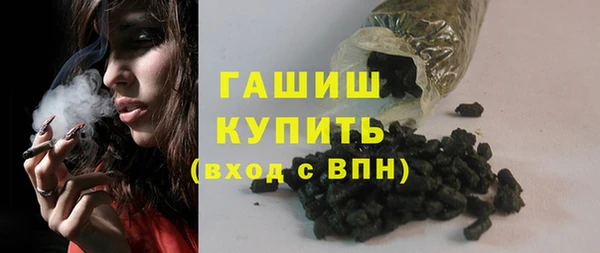 кокаин премиум Армянск