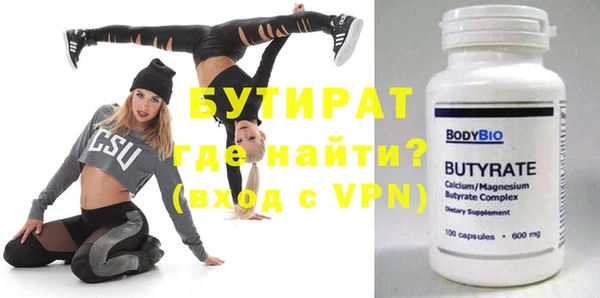 кокаин премиум Армянск