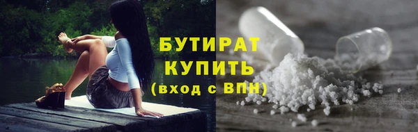 кокаин премиум Армянск