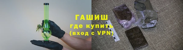 кокаин премиум Армянск
