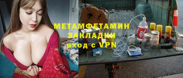 кокаин премиум Армянск