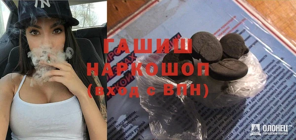 кокаин премиум Армянск