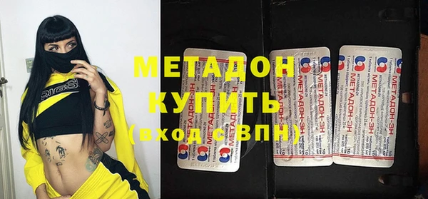 кокаин премиум Армянск