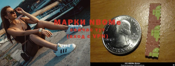 кокаин премиум Армянск