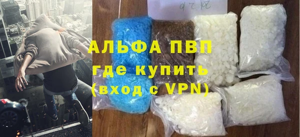 гидра Арсеньев
