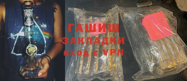 гидра Арсеньев
