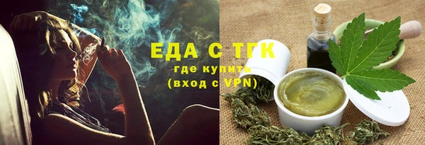 кокаин премиум Армянск