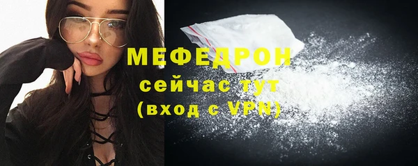 гидра Арсеньев