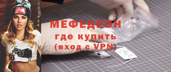 гидра Арсеньев