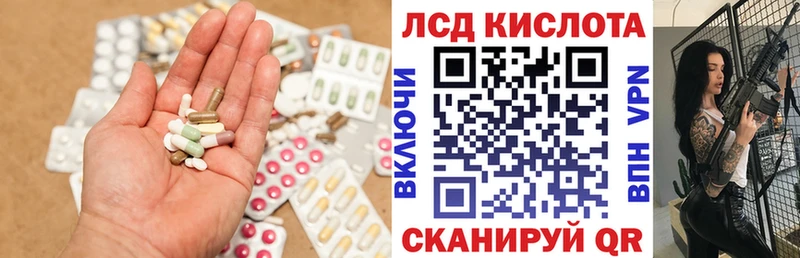 блэк спрут как войти  Орлов  Лсд 25 экстази ecstasy 