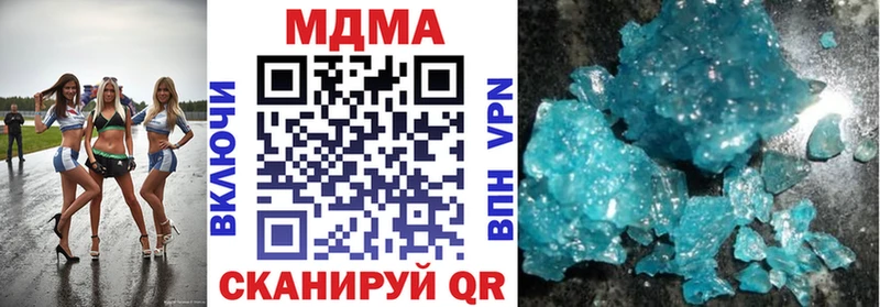 MDMA молли  даркнет Telegram  Орлов 