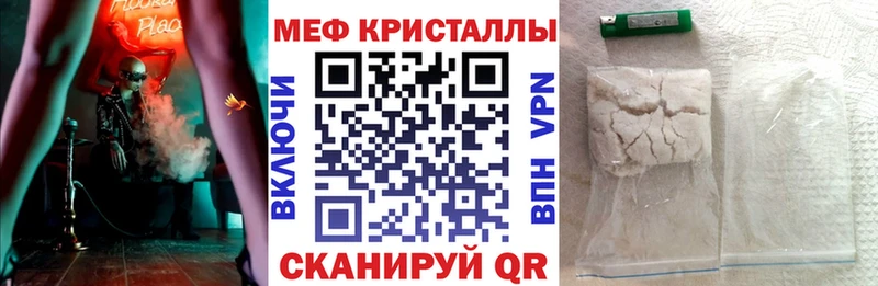 Мефедрон  Орлов