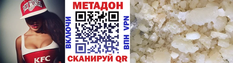 МЕТАДОН мёд  Орлов 