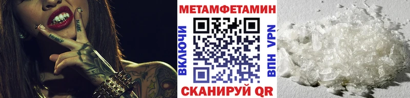 дарнет шоп  darknet состав  Метамфетамин пудра  Орлов 